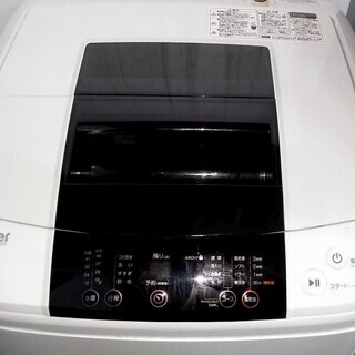  【お取引中】 生活家電セット　冷蔵庫　洗濯機　スリムサイズ　新生活に