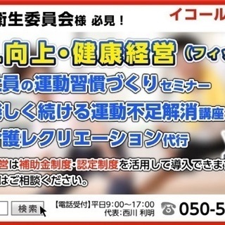 【沖縄 若手リーダー研修】不況に打ち勝つ！組織・社員づくり研修（沖縄唯一のカリキュラム　意識と行動を変える　「育てて活かす」はぐんちゅ文化　社員のキャリアエール企業　イコールパートナー　ビジネス研修　沖縄県　コロナ対策） - セミナー