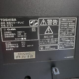 W90☆お持ち帰り特価割引実施中☆TSHIBA 2010年製37インチ液晶テレビ 札幌市東区 札幌市中央区W90 - 売ります・あげます