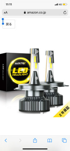 H4 Led ヘッドライト Hi Lo 新車検対応 ミニサイズで超コンパクト 明るいlm 8000lm 2 高品質自動車専用le Akikachan 浜松の車のパーツの中古あげます 譲ります ジモティーで不用品の処分 H4 Led ヘッドライト Hi Lo 新車検対応 ミニサイズで超コンパクト 明るいlm 8000lm 2 高品質自動車専用le Akikachan 浜松の車のパーツの中古あげます 譲ります ジモティーで不用品の処分