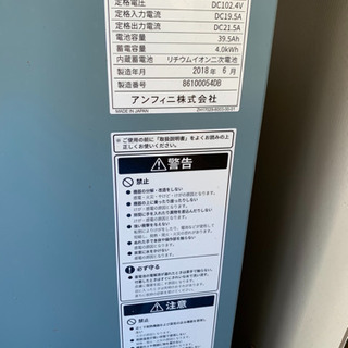 ハイブリット蓄電池