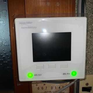 ハイブリット蓄電池