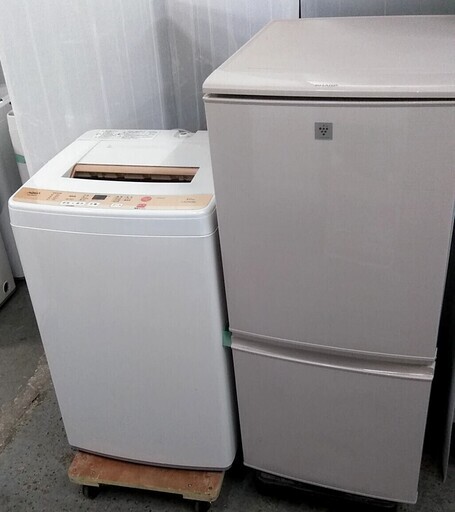 生活家電セット　ピンク系♪　冷蔵庫　プラズマクラスター　洗濯機　一人暮らし