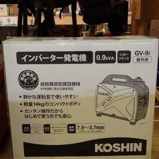 値下げ【店舗同時販売中】インバータ発電機 GV-9i ほぼ未使用品 【公式 