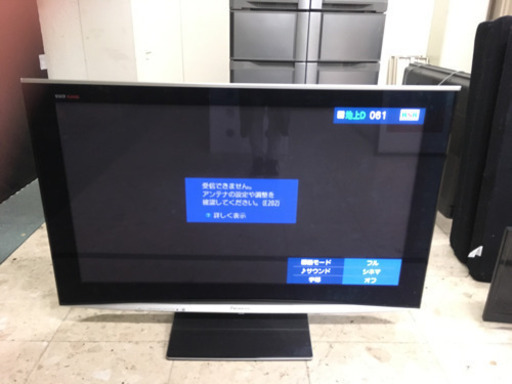【デカ‼️安い‼️】2006年製プラズマテレビパナソニックのTH-46PZ800