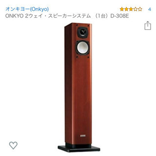 アウトレット ショップテレビ・オーディオ・カメラ - ONKYO オンキョー