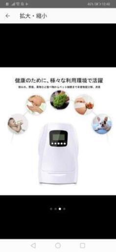 イオン発生器 定価50000円オゾン発生器オゾン発生量500mg/hr