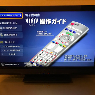 【お譲り先決まりました】テレビ Panasonic VIERA ...