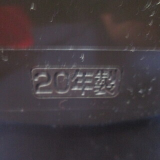 象印　炊飯器　NW-VP10E　2020年製　未使用