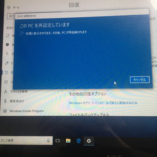 【ノーパソ】NEC LAVIEL Intel corei7