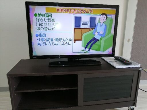 早い者から！三菱テレビLCD32LB7.TV台付