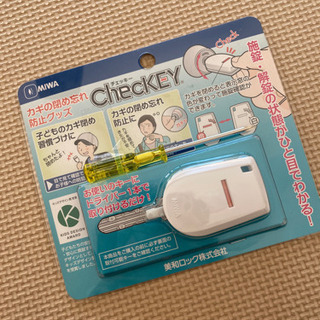 鍵の閉め忘れ防止　checKEY