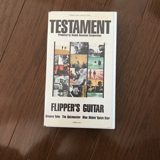 TESTAMENT フリッパーズギター　VHS