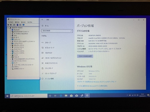 120GB SSD+250GB HDD、8GBメモリ】 Lenovo ThinkPad E440 Core i3 ...