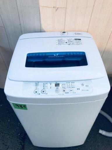 ☺️高年式☺️985番 ハイアール✨全自動電気洗濯機✨JW-K42K‼️