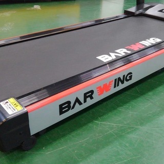 【店舗同時販売中】BARWING　ルームランナー　健康第一