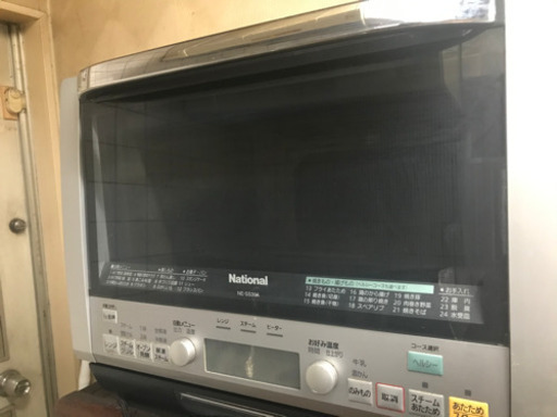 電子レンジ売ります