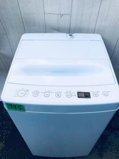 超高年式995番 ハイアール✨全自動電気洗濯機✨AT-WM55‼️