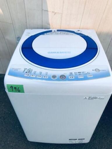 996番 SHARP✨全自動電気洗濯機✨ ES-T705-A ‼️