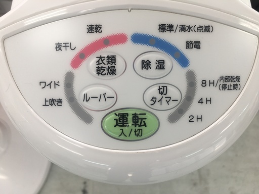 コロナ除湿機2016年製