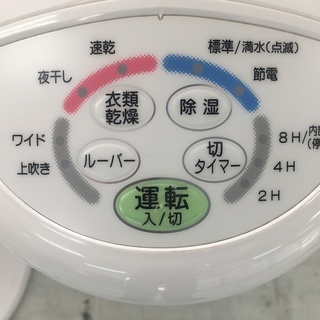 東京ヤクルトスワローズ #7 田中浩康 レプリカユニフォーム ビジター FREE FREE 田中浩康コーチ 東京ヤクルトスワローズ 直筆サイン入り