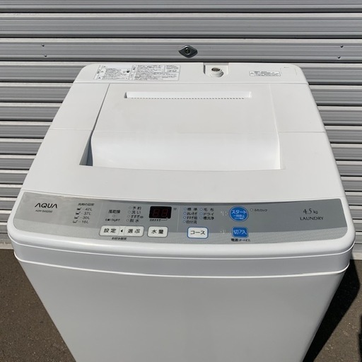【No.794】洗濯機 AQUA 2015年製 （4.5Kg）