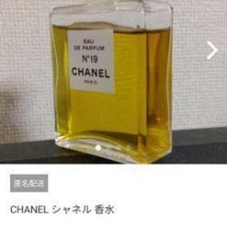 チャネルChanel, 19