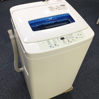 【配達します】ハイアール  洗濯機　4.2㎏　2015年製
