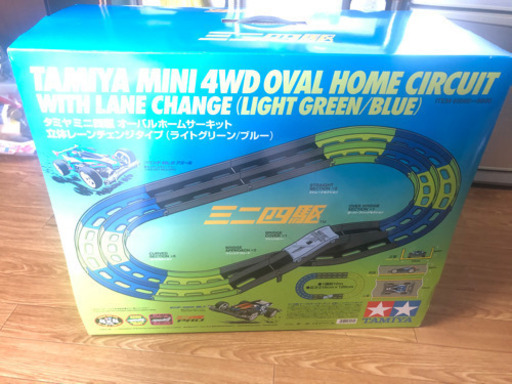 ミニ四駆コース等(引き取り決まりました)