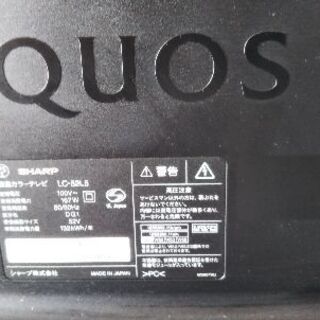 SHARP 　3D 液晶テレビ　AQUOS  52型　亀山モデル