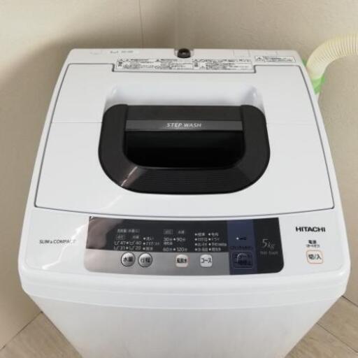 中古 高年式 風乾燥機能 洗濯機 スリム 日立 5.0kg ピュアホワイト 日立 NW-5WR 2015年製 槽洗浄機能 単身用 一人暮らし用 新生活家電 学生 6ヶ月保証付き
