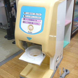 サンデンワンショットソフトアイスクリームマシーンCIM-60A 業務