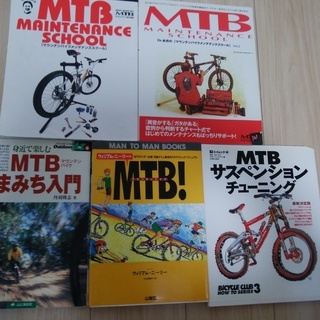 SPECIALIZED FSR及びメンテナンスパーツ、工具、アクセサリー一式