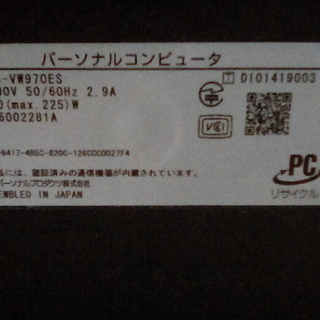 余裕の2TBHDD