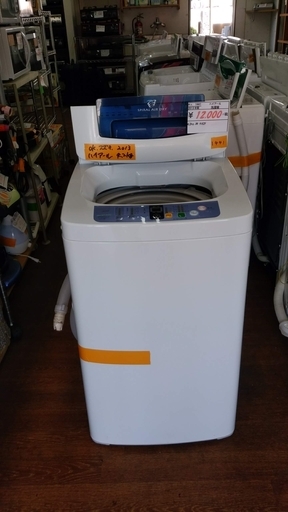 【リサイクルショップどりーむ天保山店】1441 Haier ハイアール 洗濯機 JW-K42F 2013年製 4.2kg【3ヶ月保証付き】