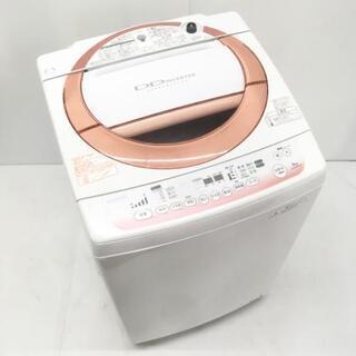 中古 8.0kg 簡易乾燥機能搭載 全自動洗濯機 東芝 DDモー...