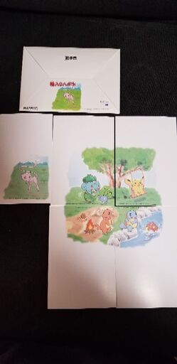 うたうポケモン図鑑 非売品 Allesoverzwangerschap Nl