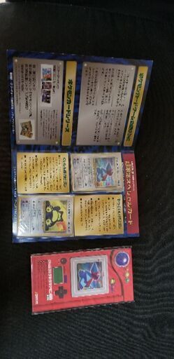 ポケモン 非売品 うたうポケモン図鑑他 りゅうちゃん 金剛のカードゲーム その他 の中古あげます 譲ります ジモティーで不用品の処分
