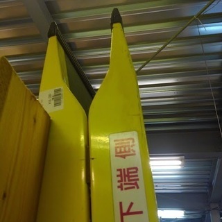 【店舗同時販売中】ラダーレール　スロープ　ダンスロープライト　介護