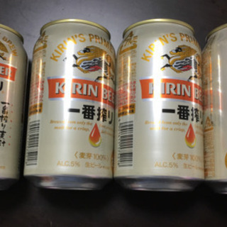 【決まりました】缶ビール 4本セット