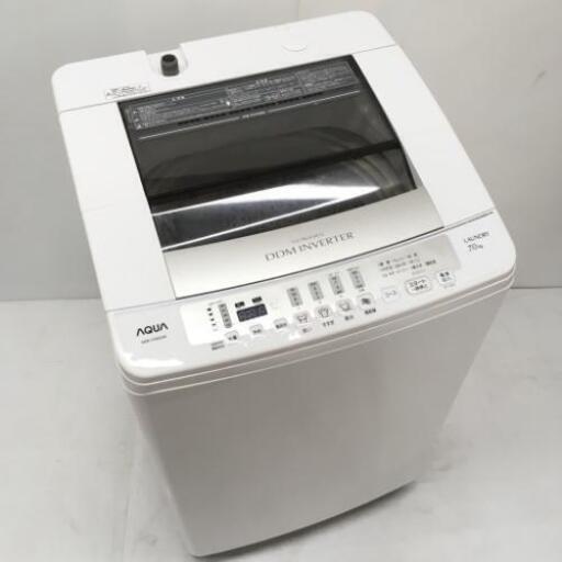 中古 7.0kg 全自動洗濯機 ハイアール アクア AQW-V700C 2014年製 簡易乾燥機能 循環シャワー水流 6ヶ月保証付き