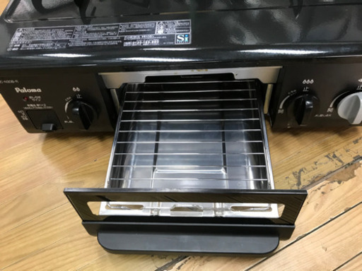 リサイクルサービス八光 田上店 安心の3か月保証 配達・設置OK】Paloma 