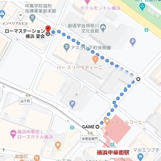 🔴激安🔴テレワーク応援⭐️元町中華街駅より徒歩3分♪20名収容/光回線高速wifi/プロジェクタ無料 - 地元のお店