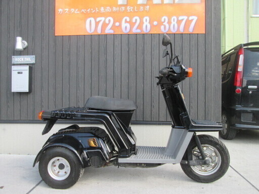 ★ジャイロX後期　ミニカー登録車！ホンダ　ジャイロ　セル1　実動車★