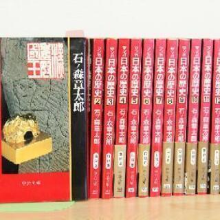 値下げ‼️ マンガ日本の歴史  44巻セット
