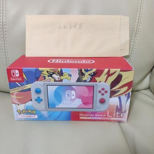SwitchLite　ザシアン　ザマゼンタ