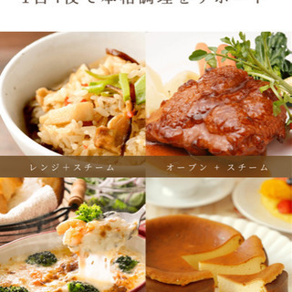 アイリスオーヤマ オーブンレンジ MS-YS3 新品未開封♪