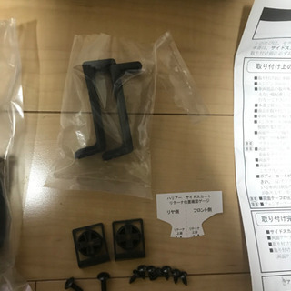 ハリアー60用MODELLISTA(モデリスタ)サイドスカートVer.1 右側