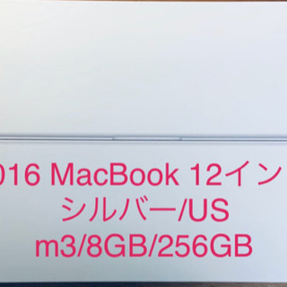 2016/歪あり/MacBook 12インチ/シルバー/m3/8...