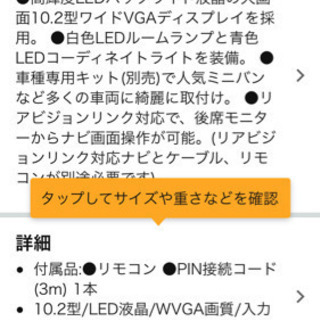 値下げ‼️アルパイン　フリップダウンモニター　リアモニター　超美品